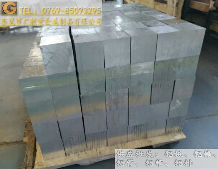 進口5056鋁合金 5056方鋁棒