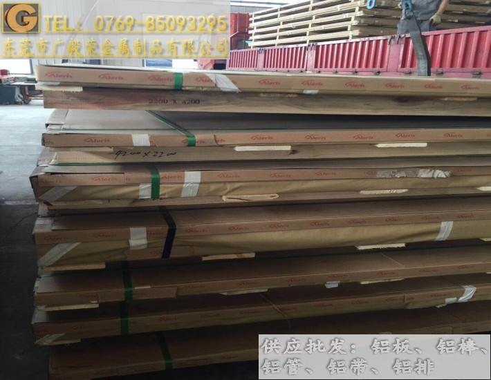 超硬2014鋁合金板 2014-t6鋁板規(guī)格