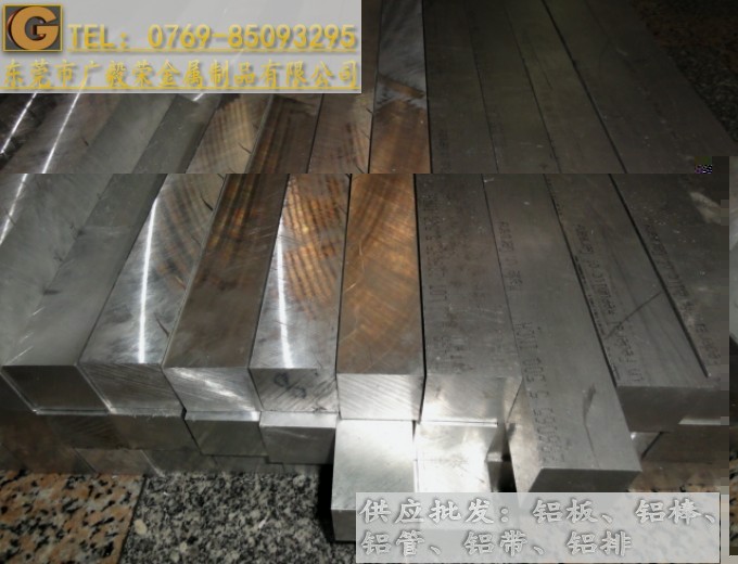 AA5083防銹鋁排,東莞5083鋁排廠(chǎng)家