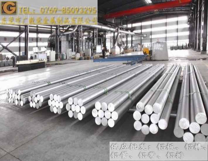 5083鋁合金板 5083船舶鋁板