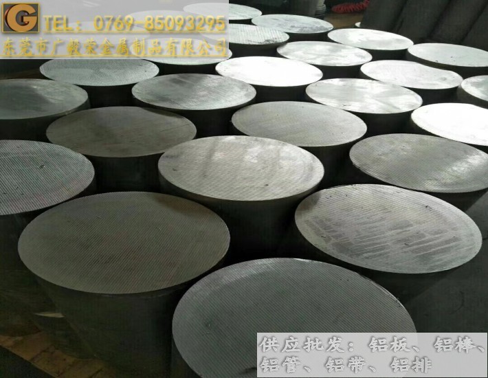 2017鋁棒 進口鋁棒 超硬鋁棒