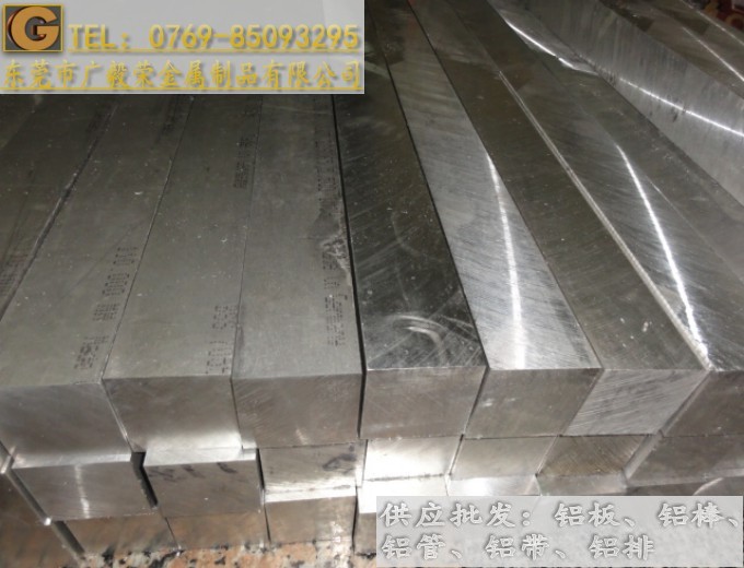 7075�X�Ͻ��  7075�ߏ����X��