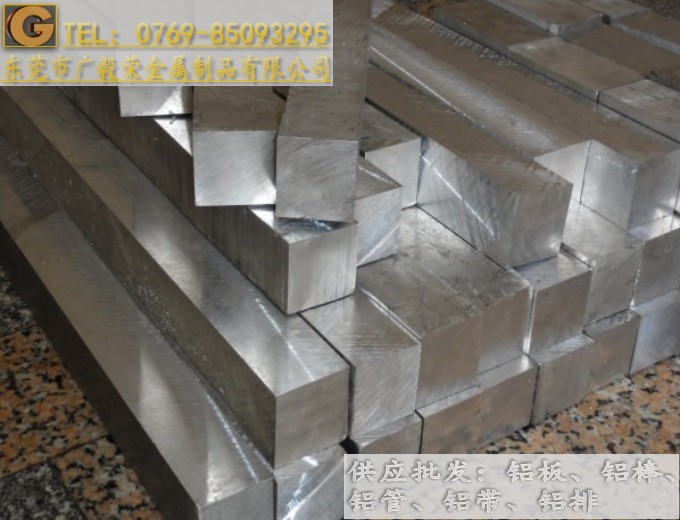 進口YH75模具鋁板 YH75鋁合金板材