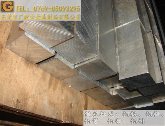 美鋁alcoa鋁合金 進(jìn)口MIC-6鋁合金板材