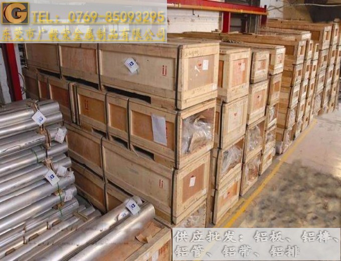 進(jìn)口5083鋁合金棒