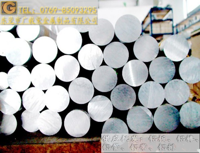 AA2017耐磨鋁棒 進口2017鋁合金棒