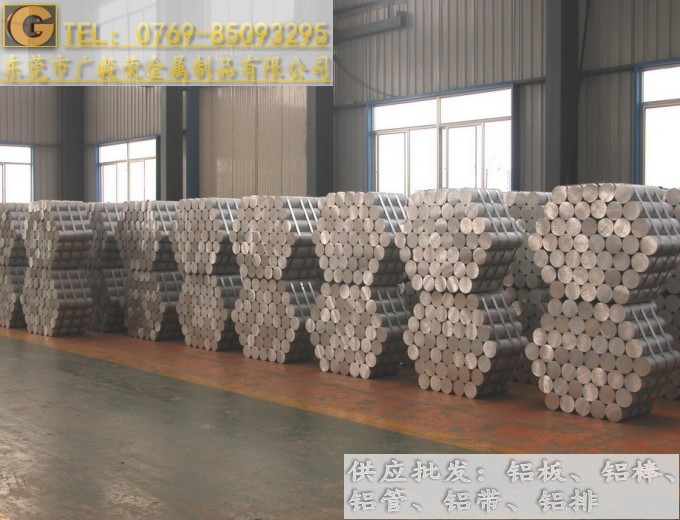 進口5754鋁棒 5754防銹鋁棒