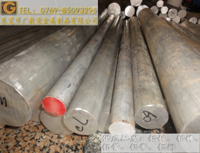 2017國標鋁棒 2017耐磨鋁棒