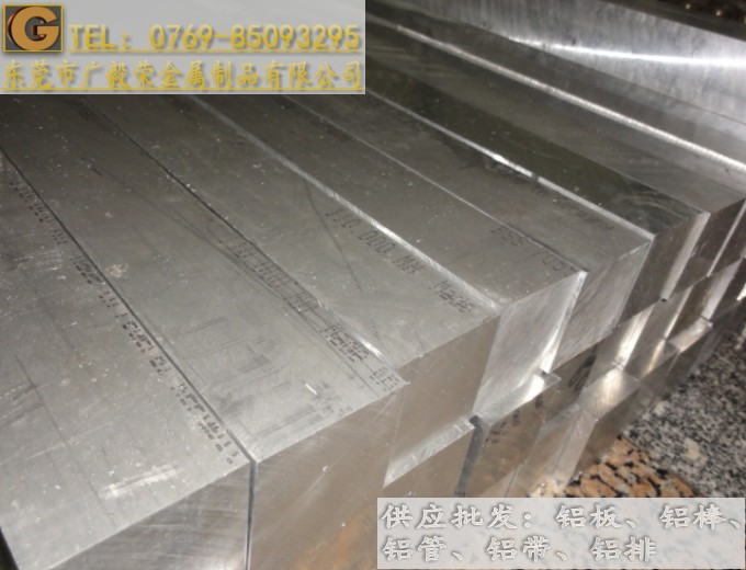 2017進口鋁板 2017模具鋁板 2017鋁板價格