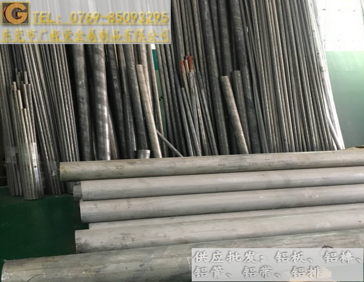 進口MIC-6鋁棒 MIC-6鋁棒價格