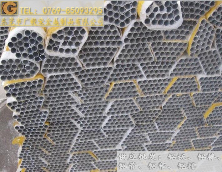 進(jìn)口6061鋁管 6061耐腐蝕鋁管