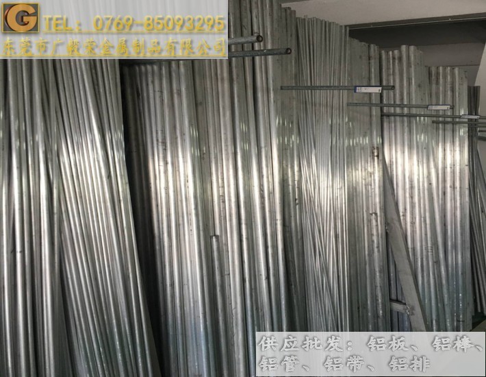 進口3003鋁棒 3003防銹鋁棒 3003鋁棒規格