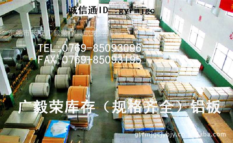 進口模具鋁alumec100鋁板價格 alumec89鋁合金