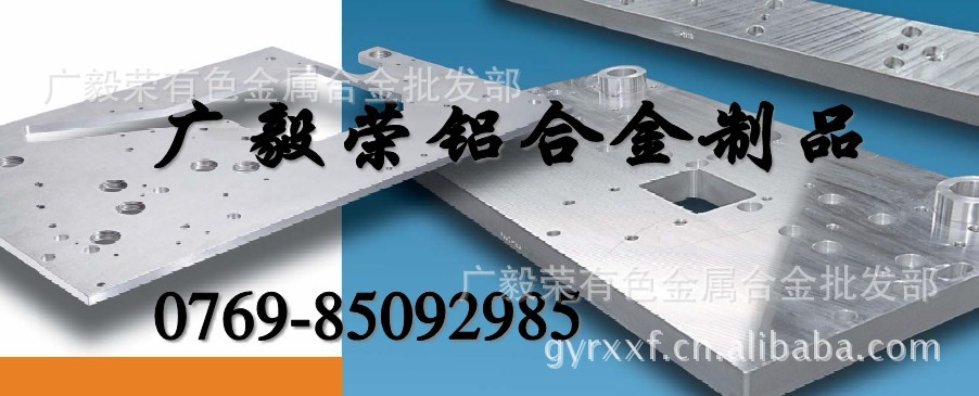 進(jìn)口7505鋁板 7505鋁合金 7505鋁板新進(jìn)到貨