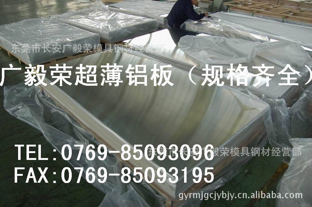 精密鋁棒 鋁合金棒 2a12