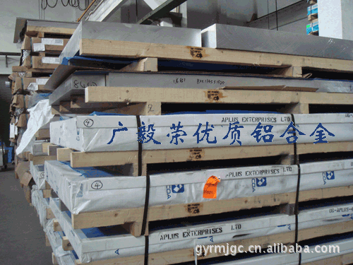 經(jīng)銷鋁棒,6083車用鋁棒