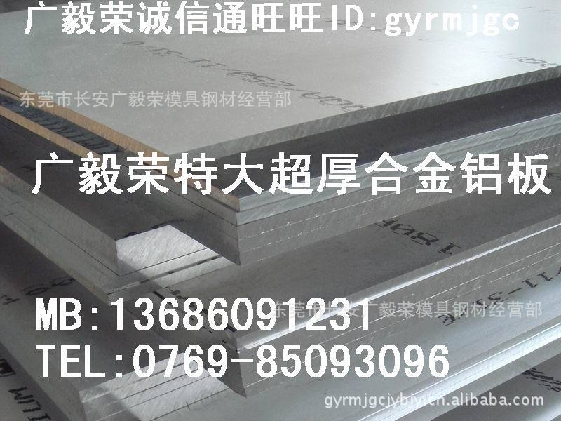 耐高溫鋁棒 進(jìn)口5052鋁棒 鋁棒價格