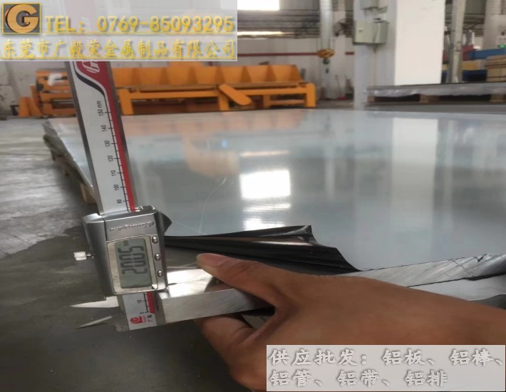 2017-t4鋁板 2017進(jìn)口鋁板