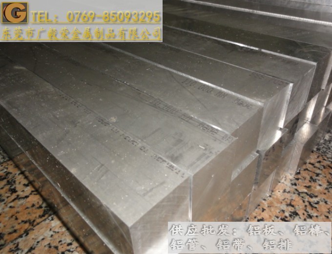 2a12-t4進口鋁板 2024-t4鋁板廠家