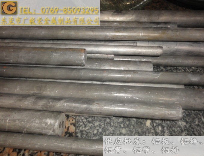 YH75鋁棒價格 YH75鋁棒廠家