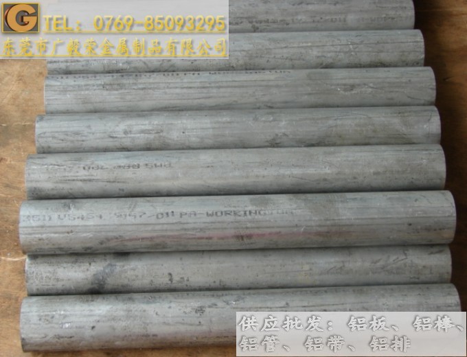 7050-t7451進口鋁棒 7050鋁合金棒硬度