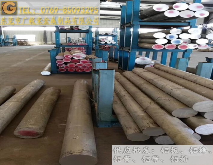 進口5754鋁棒 5754-H32鋁棒