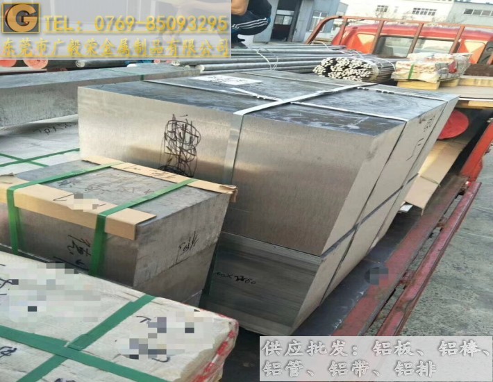 進口2017鋁合金板 AA2017超厚鋁板