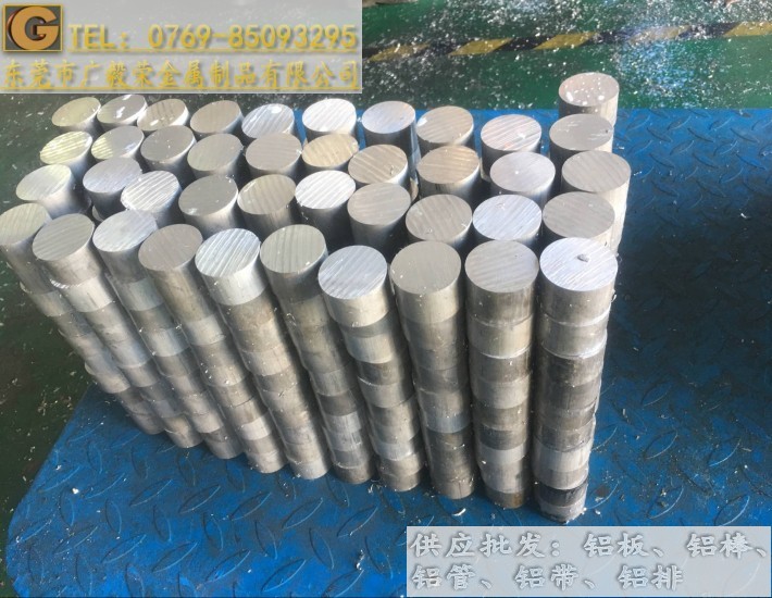 5754-T6鋁板 進口5754鋁板價格