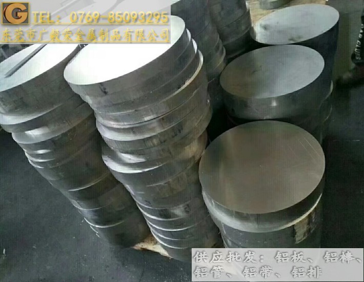 5083航海鋁棒 5083船用鋁棒