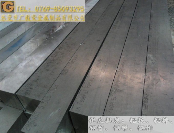 MIC-6進(jìn)口鋁板 MIC-6超硬鋁板