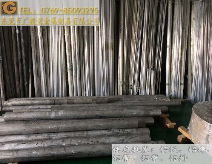 2017-t6鋁棒 2017進口鋁棒