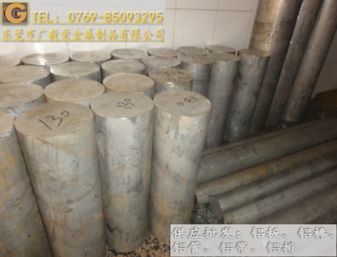 進(jìn)口7050鋁合金棒 7050-t7451鋁棒