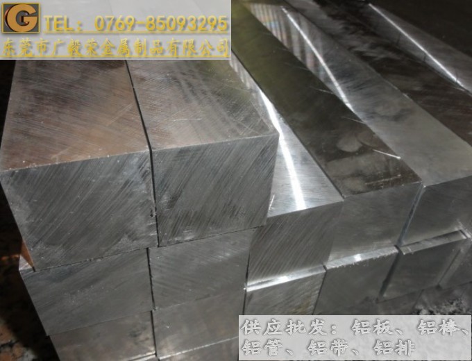 2017進口鋁排 2017鋁排價格