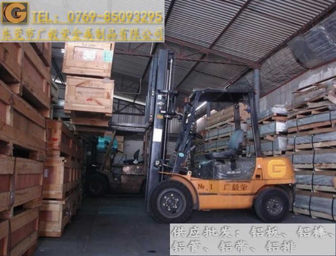 YH75進(jìn)口鋁板 YH75鋁板廠家