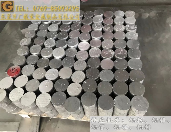 進口2024鋁棒 2024超硬鋁棒