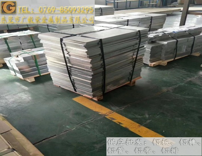 5056進口鋁棒 5056鋁棒規格