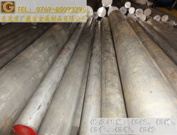 進(jìn)口2a12鋁棒 2a12鋁棒廠家