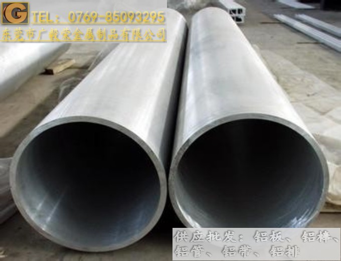 ��ֱ��6063�X��