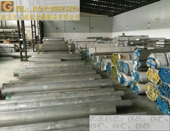 aa2024鋁棒(進(jìn)口2024鋁棒)