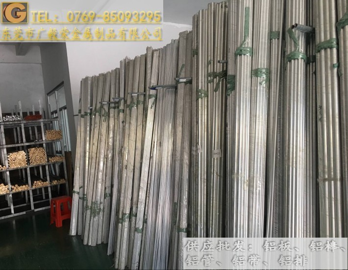 進口5083鋁棒 5083船用鋁棒