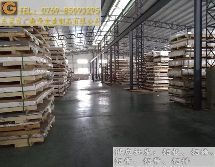 6061進(jìn)口鋁板 精密加工用6061鋁板