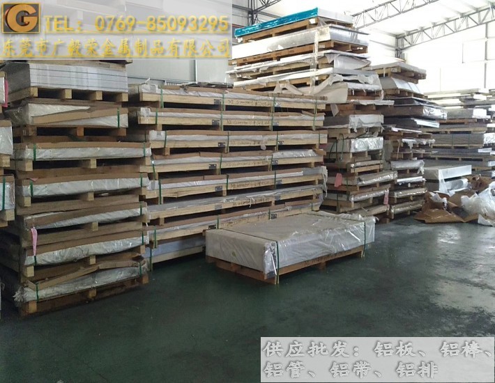 7050航空鋁板 7050-t7451鋁板