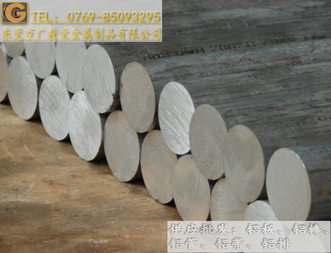 高強度2024進口鋁棒