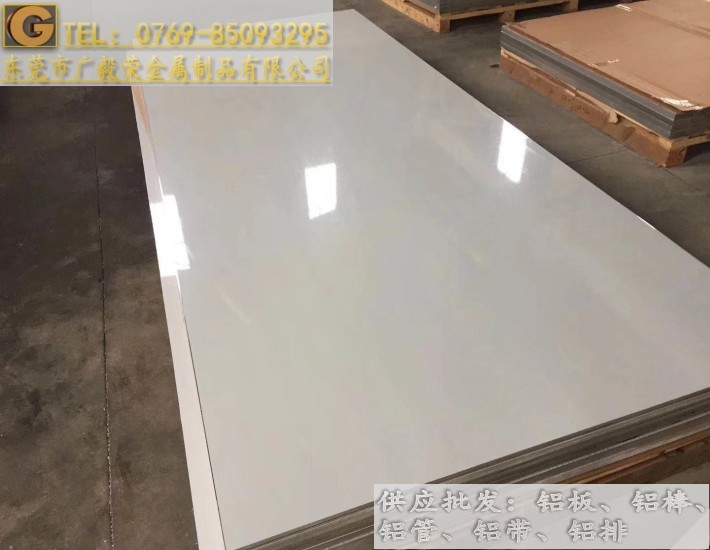 進口5754鋁板 5754船舶鋁板
