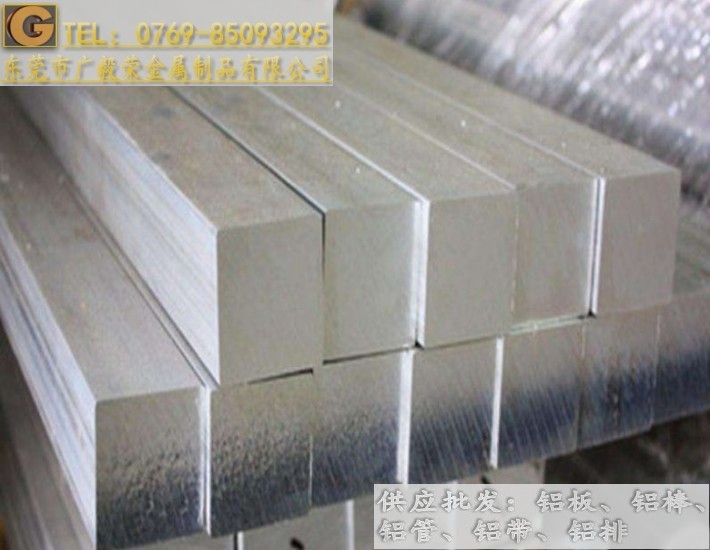 進口5754鋁排 5754光亮鋁排