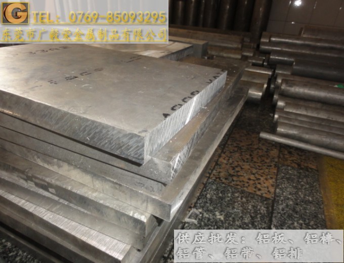 �M�ڳ����X��7050-t7451