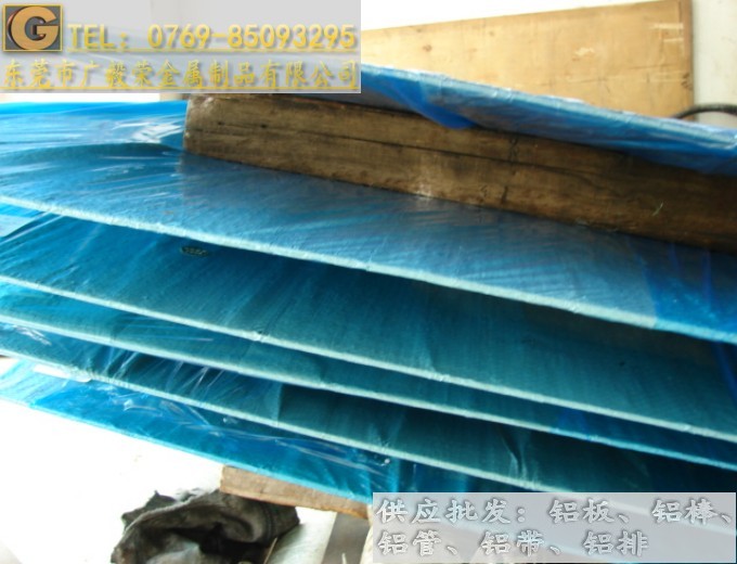 �M��7075�X�� 7075�X�屡��