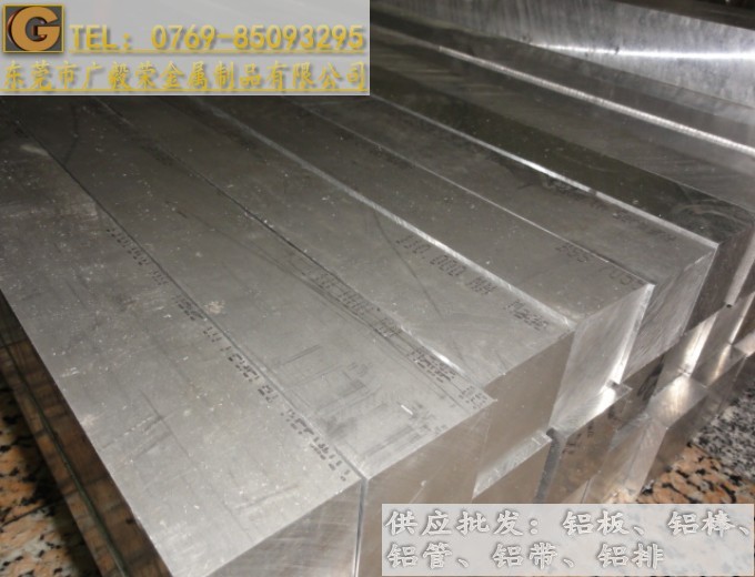 �M��7075-t651�X��