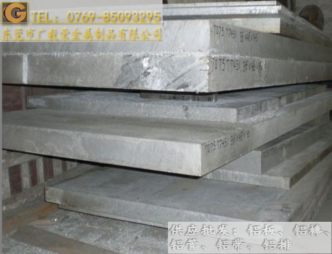 �M��7075�X�Ͻ�� 7075��ĥ�X�Ͻ��