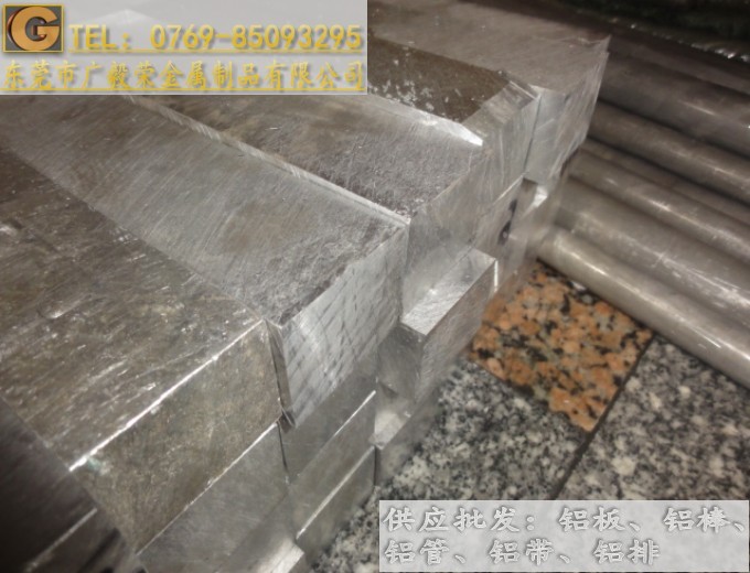 �M��7075�X�� 7075�ߏ����X��